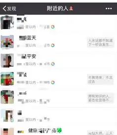 为什么陌生人要加我微信,细数他们的动机
