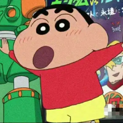 蜡笔小新头像高清男生版只想当个好男神
