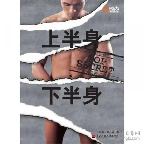 生活类图书生活书店生活技能生活常识孕产亲子烹饪家庭健身
