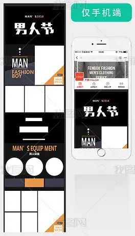 psd电商设计图片素材psd电商设计设计模板下载我图网
