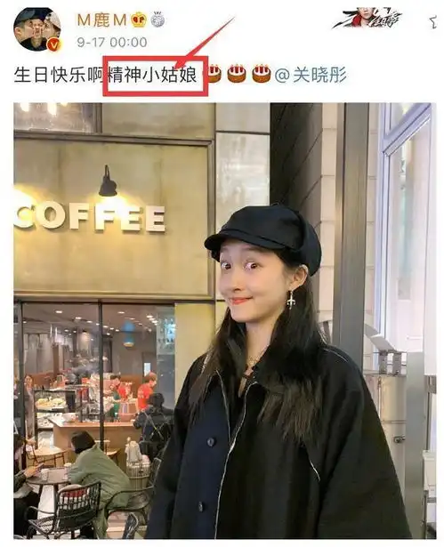 谁为关晓彤生日拍了鹿晗的照片眼睛里的倒影透露出一切太甜蜜
