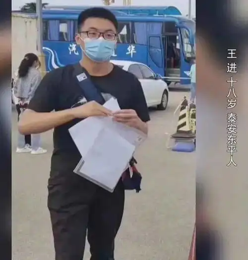 18岁男孩高考完来济南,已失联24天
