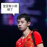 张继科微信头像微信头像图片大全
