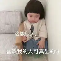 可爱头像带文字小孩子男生小孩子可爱头像带字
