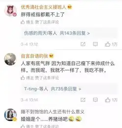 女生晒男友结婚前后对比照,看哭朋友圈百万女人
