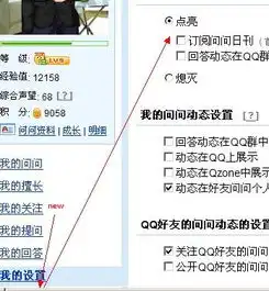 点击自己的qq头像时使用问问问的问题怎么不显示
