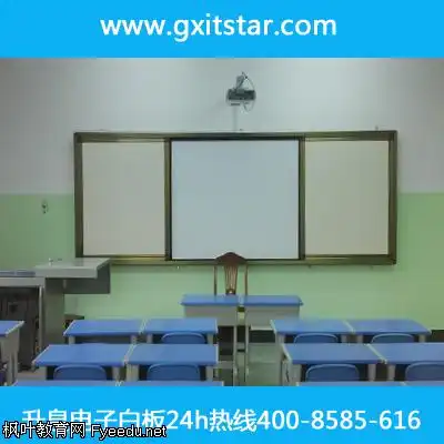 网上如何找放心的广西电子白板厂家
