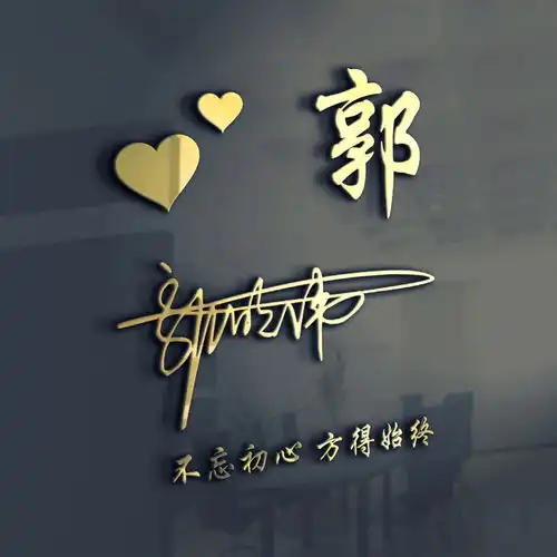 你的微信头像该换了,2020新款3d简约励志签名头像,请带走别客气
