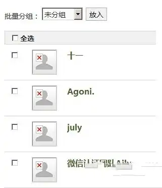 微信不显示自己头像怎么办
