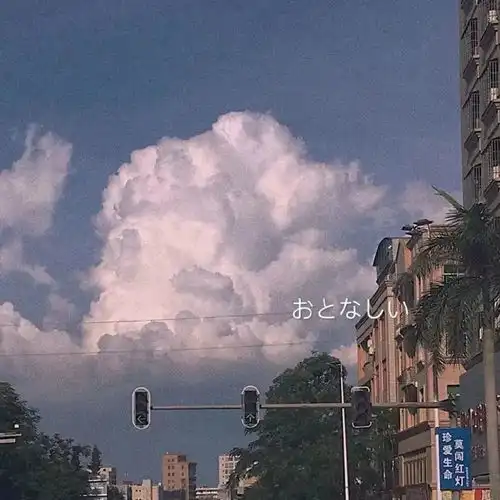 有多久没换背景图啦
