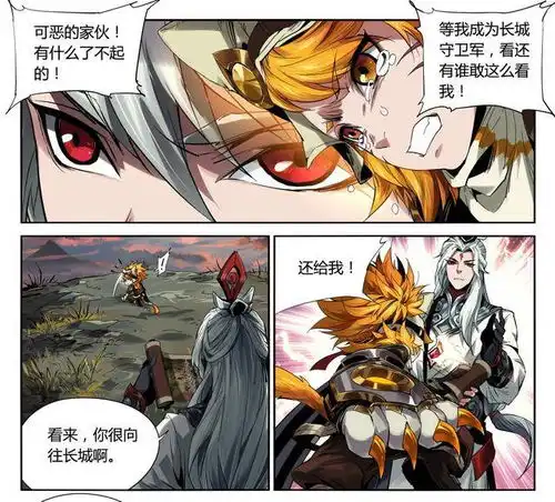 沈梦溪头像