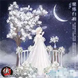 奇迹暖暖凝砂之战s搭配攻略
