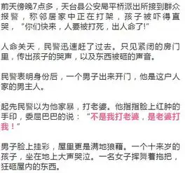 奇闻游客拍了张风景照发朋友圈,台州男子立马被妻子暴揍
