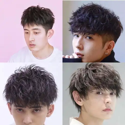 男生如何选择烫发的发型
