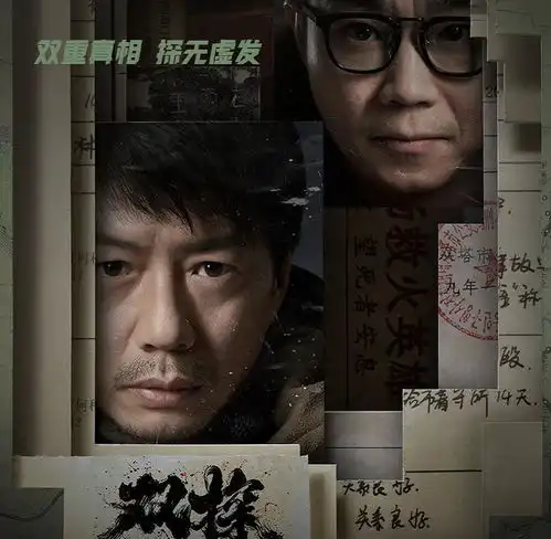 双探汪炀,真的是你吗圆润的脸又胖了一圈,一眼就认出你了
