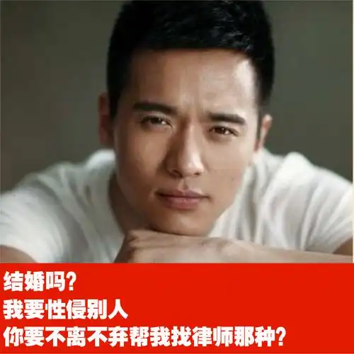娱乐圈渣男录,何止一个吴秀波
