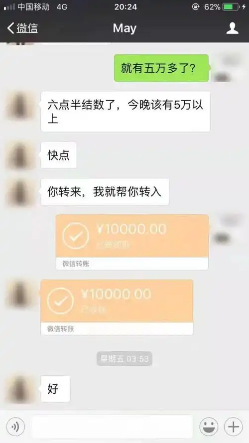 深圳一男子漂流瓶结识女网友,跟其炒外汇被骗18万
