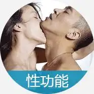 阳痿早泄怎么治一个科学的补肾状阳方法
