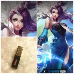 试色种草丨十大热门口红王者荣耀早就告诉你了