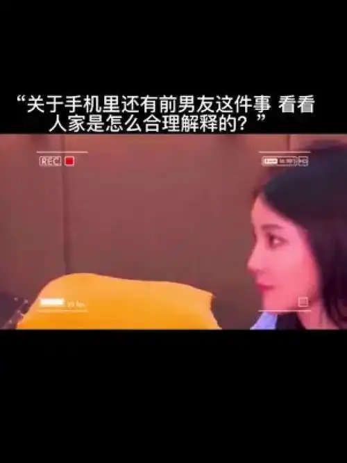 网易云热评情感爱情前男友
