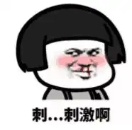 珍慕教你直男生存手册还总被说成是大猪蹄子吗

