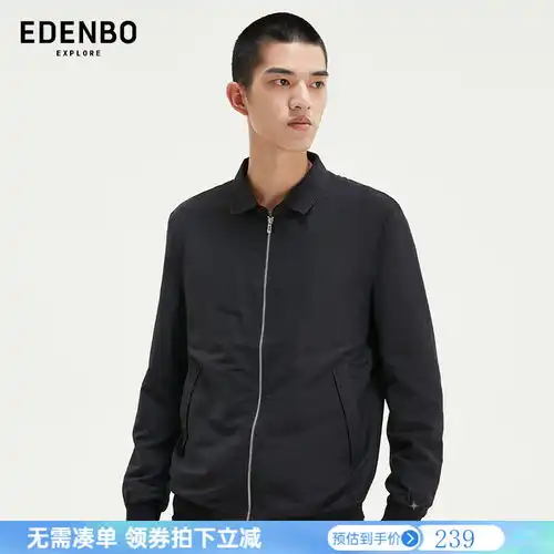 春装男式商务简约翻领百搭夹克男
