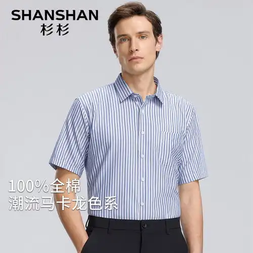 hla海澜之家2022夏斜纹短袖绅士正装衬衫短衬衬现在暗红92180104a
