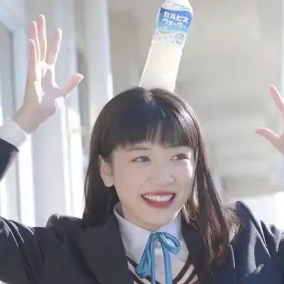 永野芽郁头像