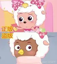 喜羊羊正版vs盗版,灰太狼奶萌,懒羊羊恐怖,看到她后跪服了
