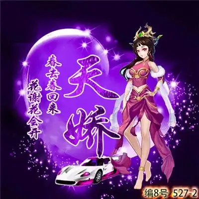 情侣游戏头像头像