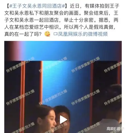 假戏真做,这对营业cp竟然是真的
