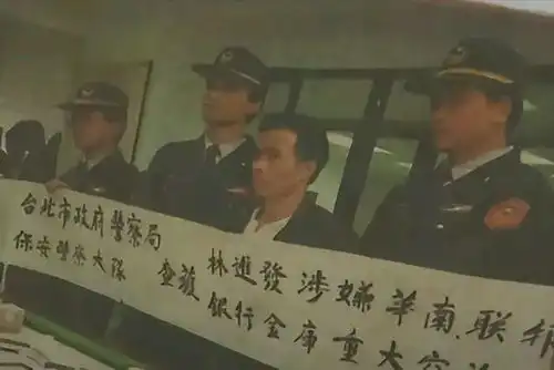 台湾男子靠挖墙脚,盗走银行9195万,落网后,7000万巨款不知所踪
