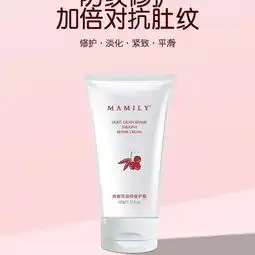 橄榄油护肤品妊娠妊辰怀孕期专用天然纯产后纹按摩油孕妇修护,一品好特惠
