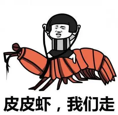 活动check你的爱国style国庆霸气浪起来

