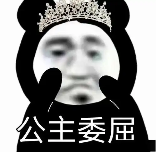 在东北,知道一个人的家庭情况需要多久
