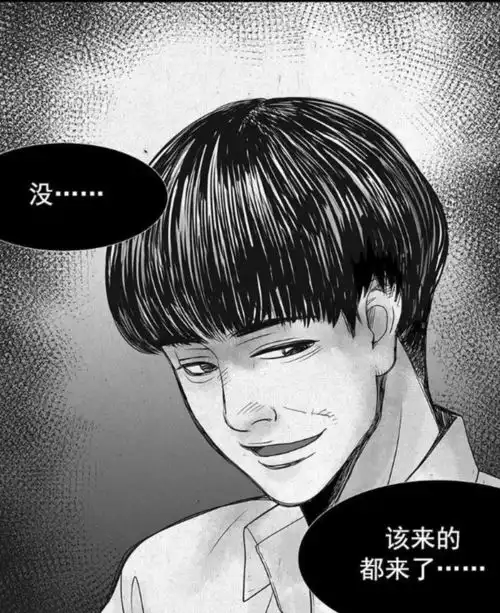 人性漫画男孩搬家邀请女孩做客,女孩赶到时其他同事都还没来
