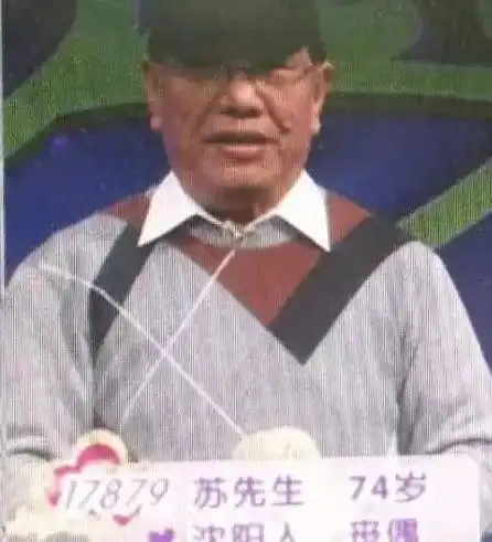 放弃大男子主义的他能抱得美人归吗
