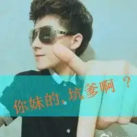 小清新帅哥头像帅的惊天动地
