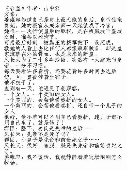 盘点四本古风甜宠小说,大大咧咧女主和纯情高冷男主,太好磕了
