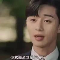 钢铁直男文字图片头像我是钢铁直男头像带字