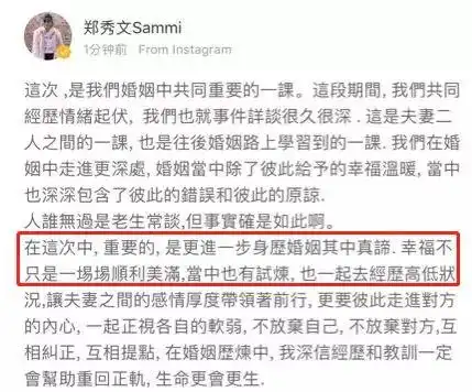 盘点圈内7位恋爱脑女星有人直播大哭,有人说我家男人不吃亏
