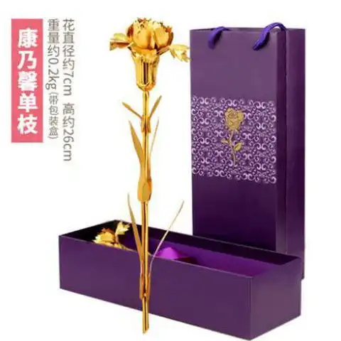 金箔玫瑰花束镀金创意礼品送情人节教师节母亲节礼物