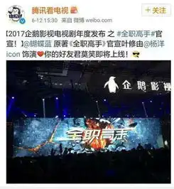 全职作者蝴蝶蓝力挺杨洋出演叶修漫改作品难满足原著粉期待是常态
