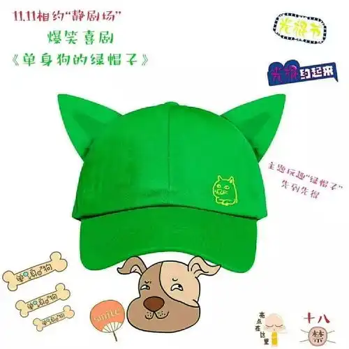 想摆脱单身狗么秘笈就在剧里
