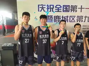 鹿城区第九届运动会3v3篮球赛圆满落幕,杜克体育获得男子公开组冠军
