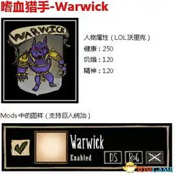 饥荒嗜血猎手mod下载饥荒嗜血猎手mod下载单机游戏下载大全中文版下载3dm单机
