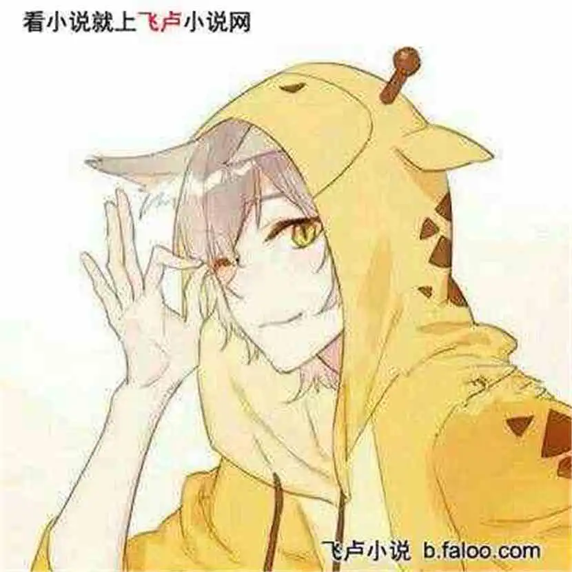 男主3综漫之悠闲的日常
