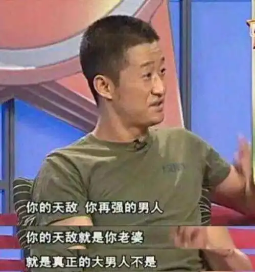 钢铁直男吴京的情场秘史
