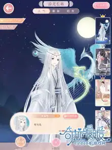 奇迹暖暖游光长廊怎么玩游光长廊玩法解析
