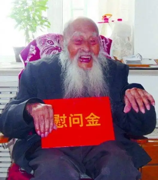 传奇老人杨明运从光绪23年活到2014年,一生无儿无女靠侄儿赡养
